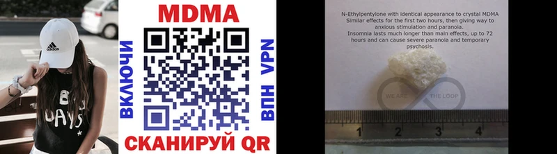 наркошоп  shop как зайти  МДМА crystal  Добрянка 