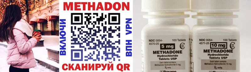 ссылка на мегу   Добрянка  Метадон VHQ  магазин продажи наркотиков 