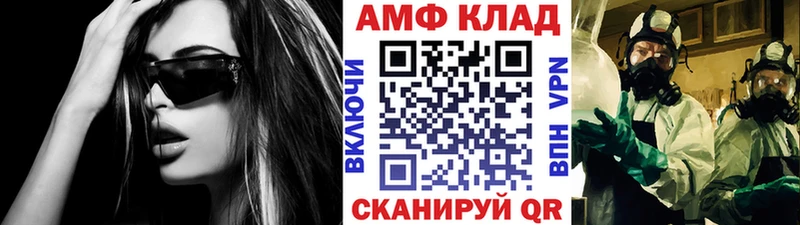 МЕТАМФЕТАМИН мет  Добрянка 
