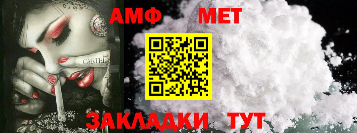 Кодеин  Бошки Шишки  Вход с VPN  ГАШ  МЕФ   Добрянка  Кокаин 
