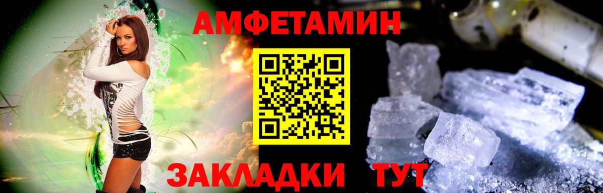 Первитин  Вход с VPN  МЕТАМФЕТАМИН винт  Добрянка  МЕТАМФЕТАМИН винт 