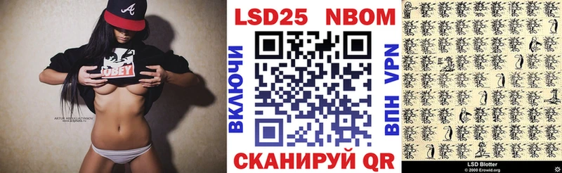 магазин продажи наркотиков  Добрянка  Марки 25I-NBOMe 1500мкг 
