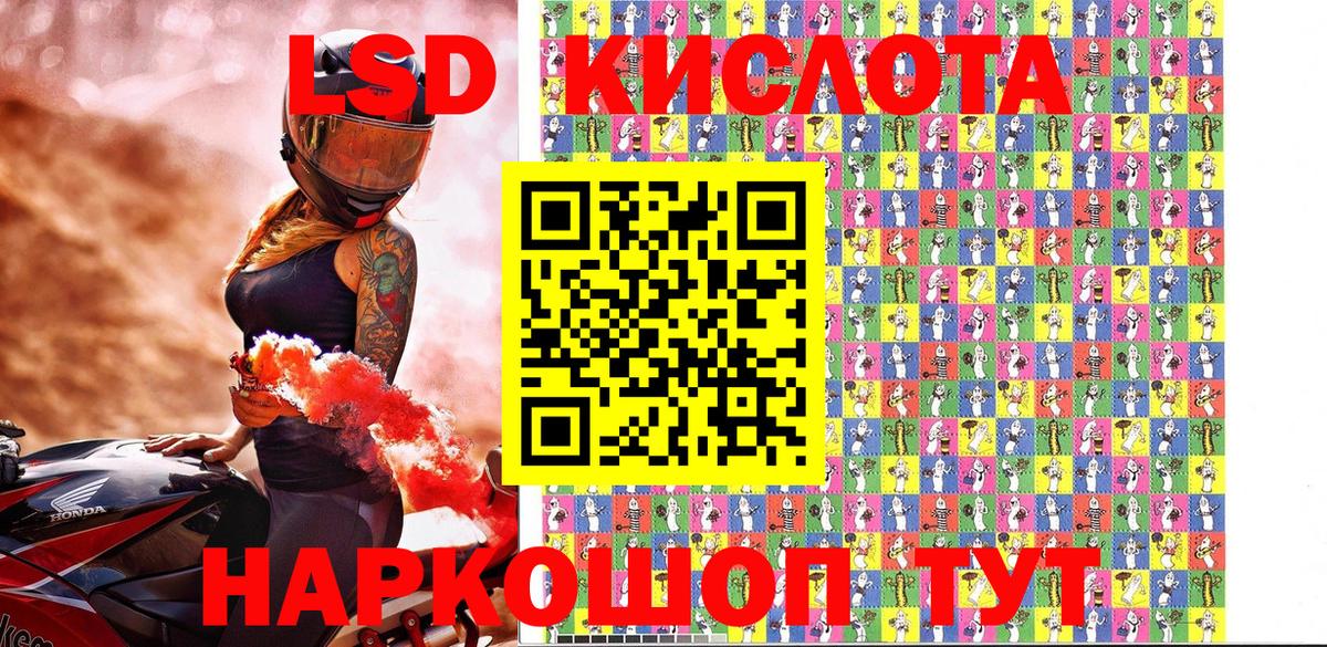 Добрянка  Марки N-bome 1500мкг  Марки N-bome 1500мкг  Вход с VPN 