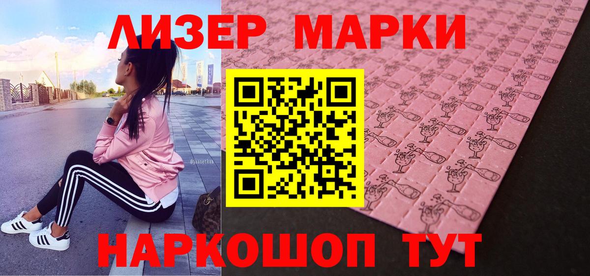 Марки N-bome 1,8мг Добрянка