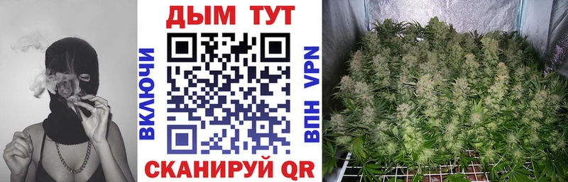 цены   Добрянка  МАРИХУАНА Bruce Banner 