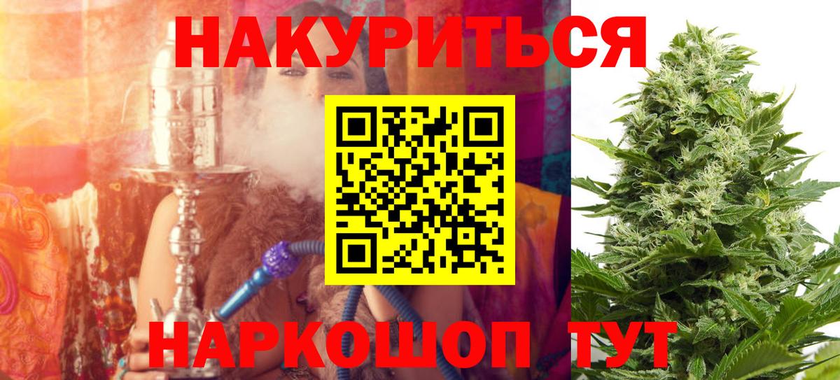 Добрянка  Бошки марихуана MAZAR  Бошки марихуана конопля  Бошки Шишки SATIVA & INDICA  Шишки марихуана MAZAR  Вход с VPN 