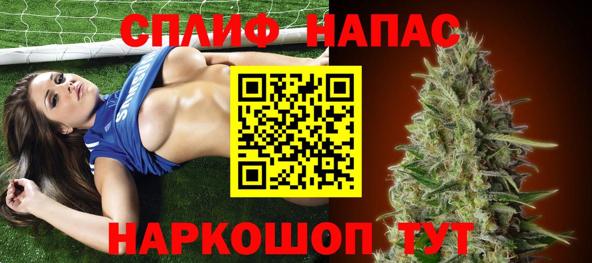 Бошки марихуана Bruce Banner  Марихуана MAZAR  Добрянка  Бошки марихуана Amnesia 